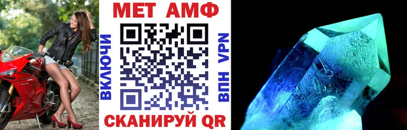 АМФЕТАМИН VHQ Великие Луки
