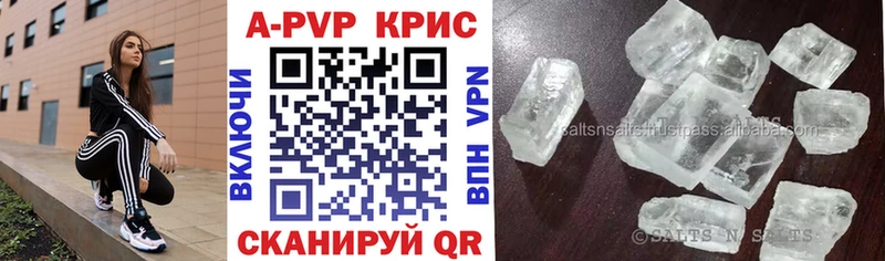 А ПВП СК КРИС  Великие Луки 