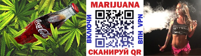 Еда ТГК марихуана  Великие Луки 