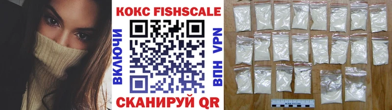 КОКАИН 98% Великие Луки