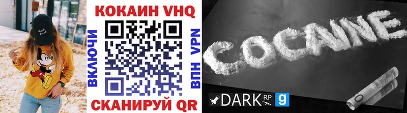 КОКАИН FishScale  где можно купить наркотик  blacksprut ТОР  Великие Луки 
