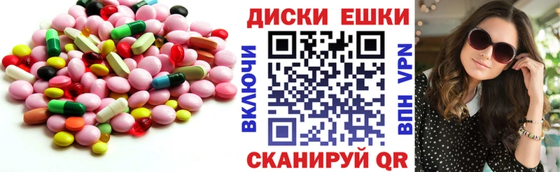 Ecstasy 280мг Великие Луки