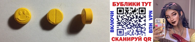 Экстази 300 mg Великие Луки