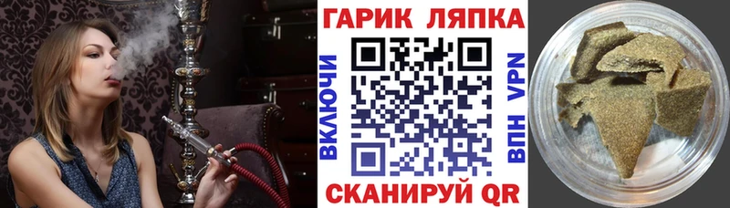 блэк спрут онион  Великие Луки  Гашиш хэш 