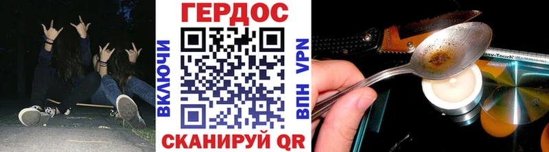 как найти закладки  Великие Луки  кракен зеркало  Героин VHQ 