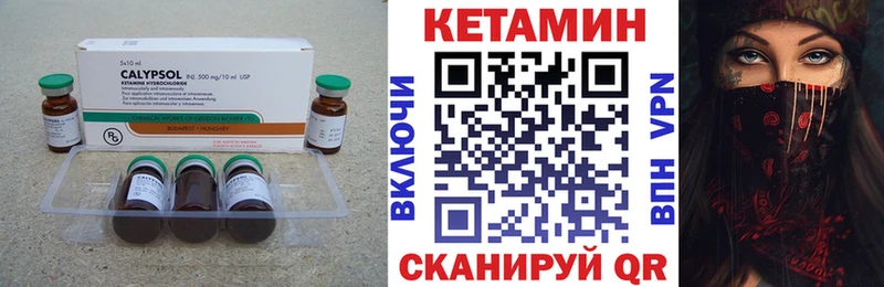 дарк нет клад ссылка на мегу Великие Луки КЕТАМИН VHQ