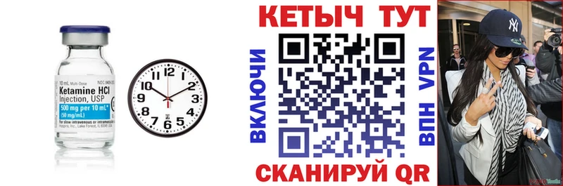 КЕТАМИН VHQ Великие Луки