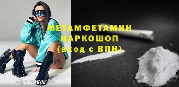 MESCALINE Балабаново