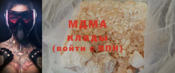 MESCALINE Балабаново
