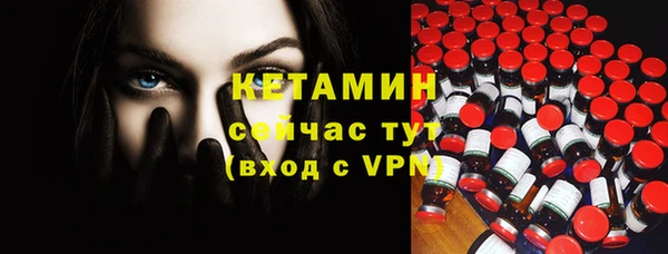 дмт Балахна