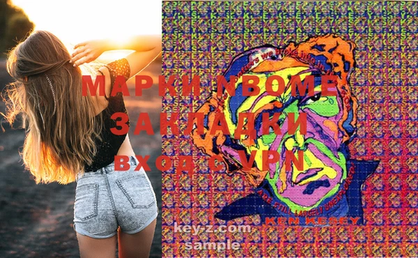 MESCALINE Балабаново
