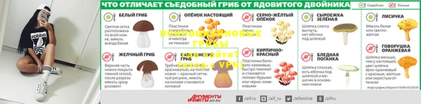 MESCALINE Балабаново