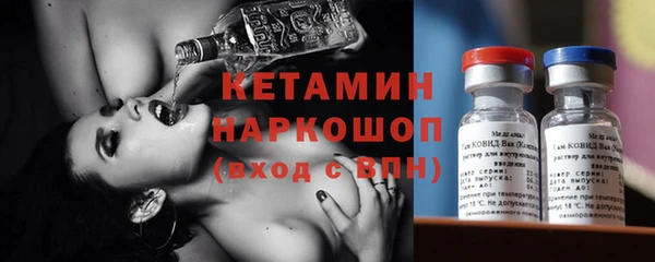 дмт Балахна