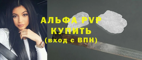 а пвп мука Баксан