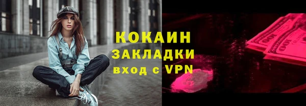 MESCALINE Балабаново