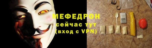 MESCALINE Балабаново