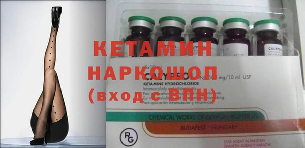 MESCALINE Балабаново