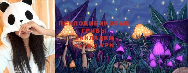 MESCALINE Балабаново