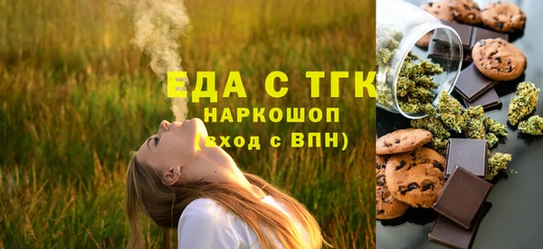 MESCALINE Балабаново