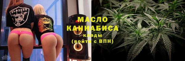 MESCALINE Балабаново