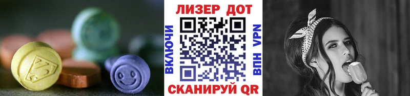 Лсд 25 экстази кислота  Великие Луки 