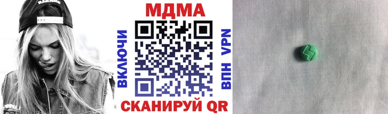 mega сайт даркнет сайт Великие Луки МДМА VHQ