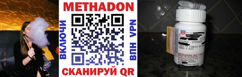 Метадон мёд  omg ONION  Великие Луки  купить закладку 