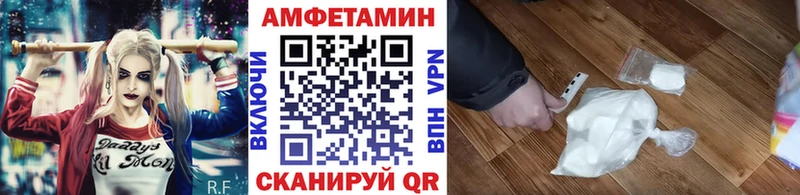 МЕТАМФЕТАМИН мет  Великие Луки 