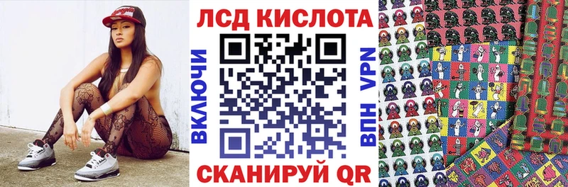 Марки 25I-NBOMe 1,5мг  наркотики  Великие Луки 