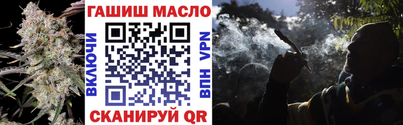 нарко площадка телеграм  хочу наркоту  Великие Луки  ТГК THC oil 
