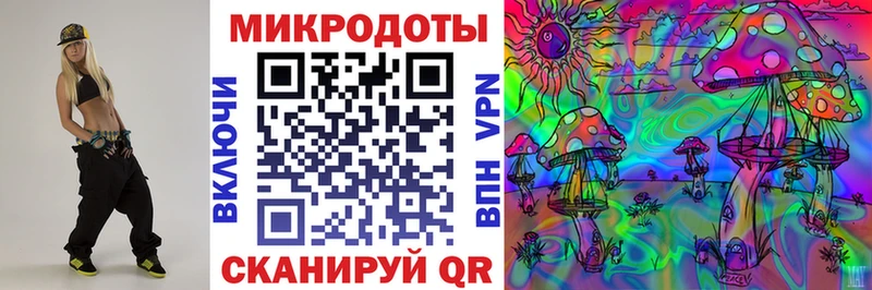 Галлюциногенные грибы мухоморы  Великие Луки 